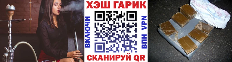 Названия наркотиков Горячий Ключ Конопля Амфетамин ГАШИШ