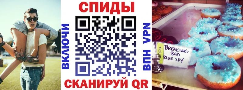 Amphetamine VHQ Горячий Ключ