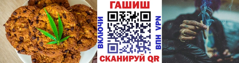 где продают   Горячий Ключ  Еда ТГК марихуана 