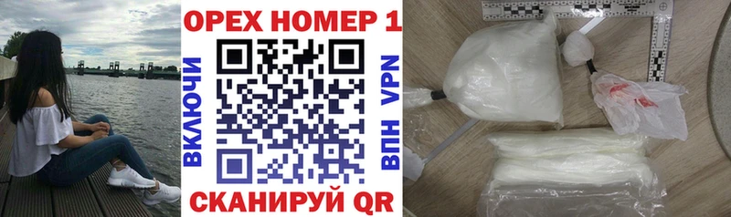 МЕГА сайт  Горячий Ключ  Кокаин 99% 