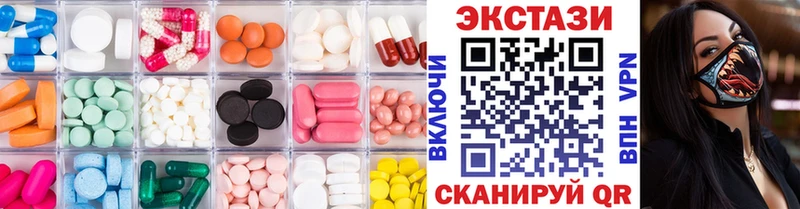 ЭКСТАЗИ Дубай  закладка  Горячий Ключ 