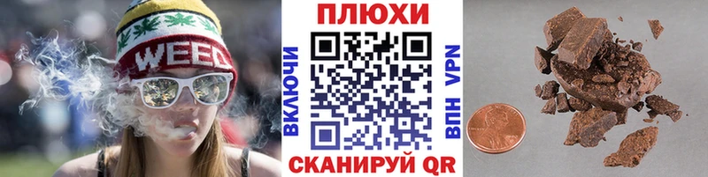 ГАШ Premium  Горячий Ключ 