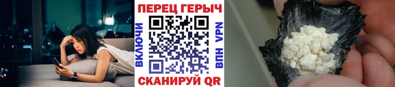 ГЕРОИН хмурый Горячий Ключ