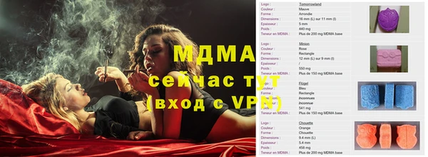 меф VHQ Белоозёрский