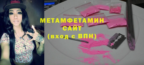 меф VHQ Белоозёрский