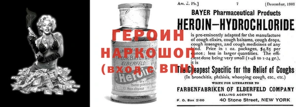 меф VHQ Белоозёрский