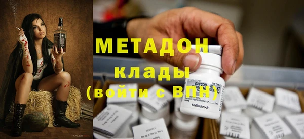 меф VHQ Белоозёрский