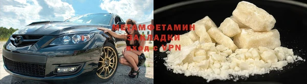 меф VHQ Белоозёрский