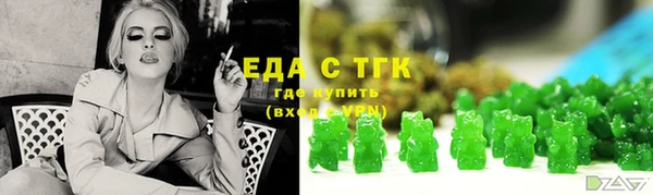 меф VHQ Белоозёрский