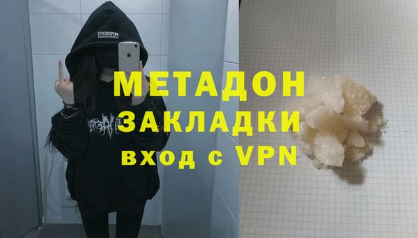 меф VHQ Белоозёрский
