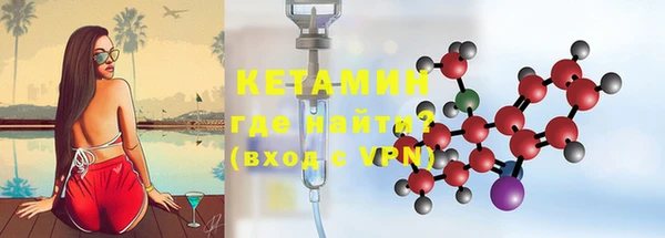 кокаин премиум Вяземский