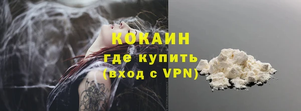 мет Беломорск