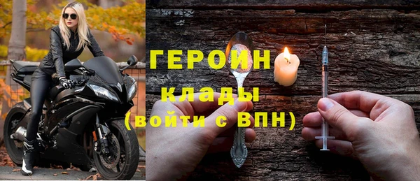 меф Богородицк