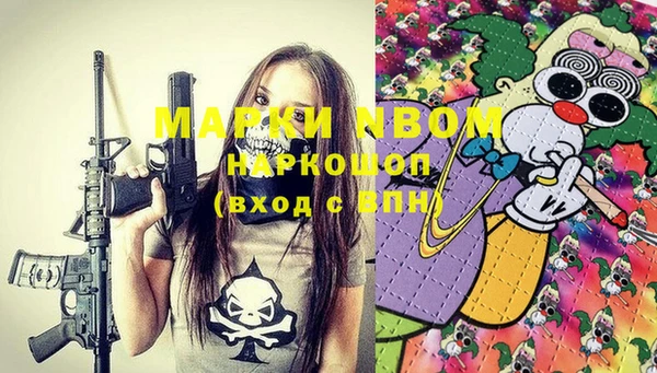 мескалин Касимов