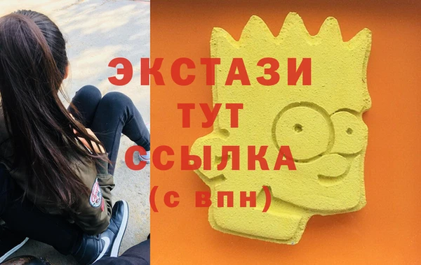 МДМА Богородск