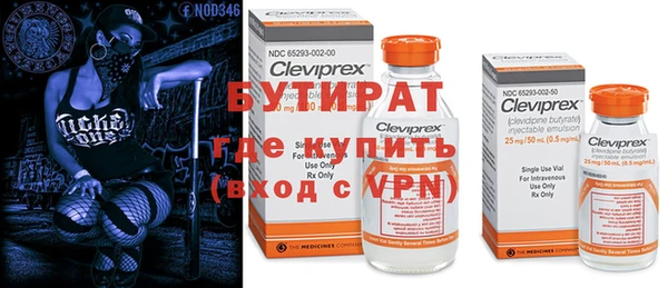 меф VHQ Белоозёрский