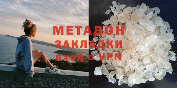 молекула духа Вязьма