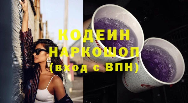 мет Беломорск