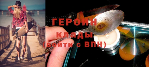 меф VHQ Белоозёрский