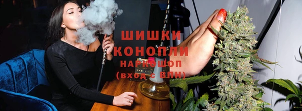 кристаллы Богданович
