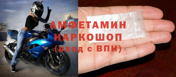 мет Беломорск
