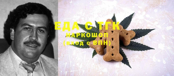 мет Беломорск