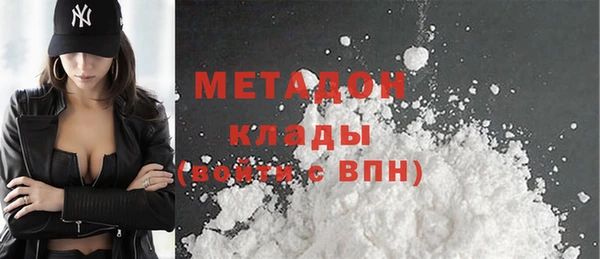 меф VHQ Белоозёрский