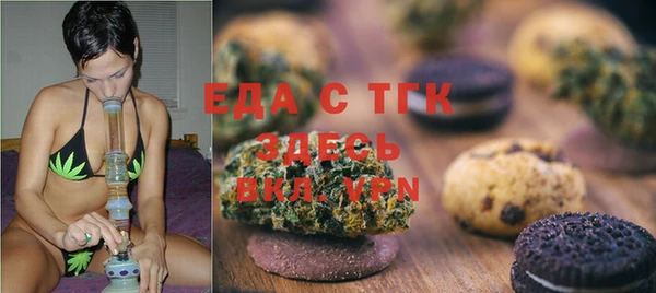 меф VHQ Белоозёрский