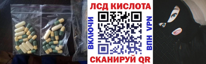 ЛСД экстази ecstasy  Горячий Ключ 