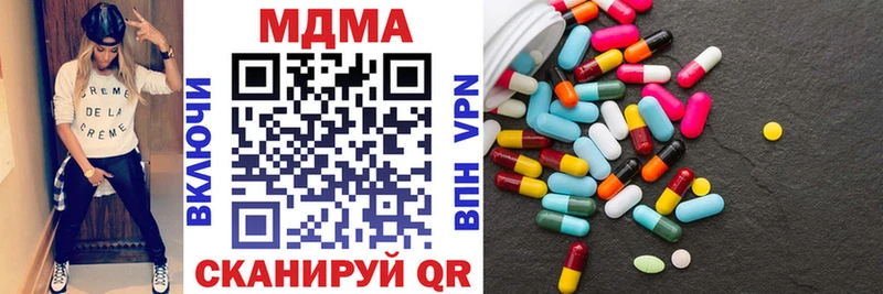 МДМА VHQ darknet состав Горячий Ключ