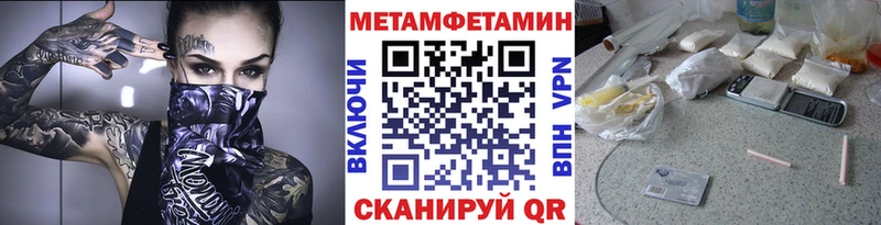 где продают   Горячий Ключ  Первитин винт 